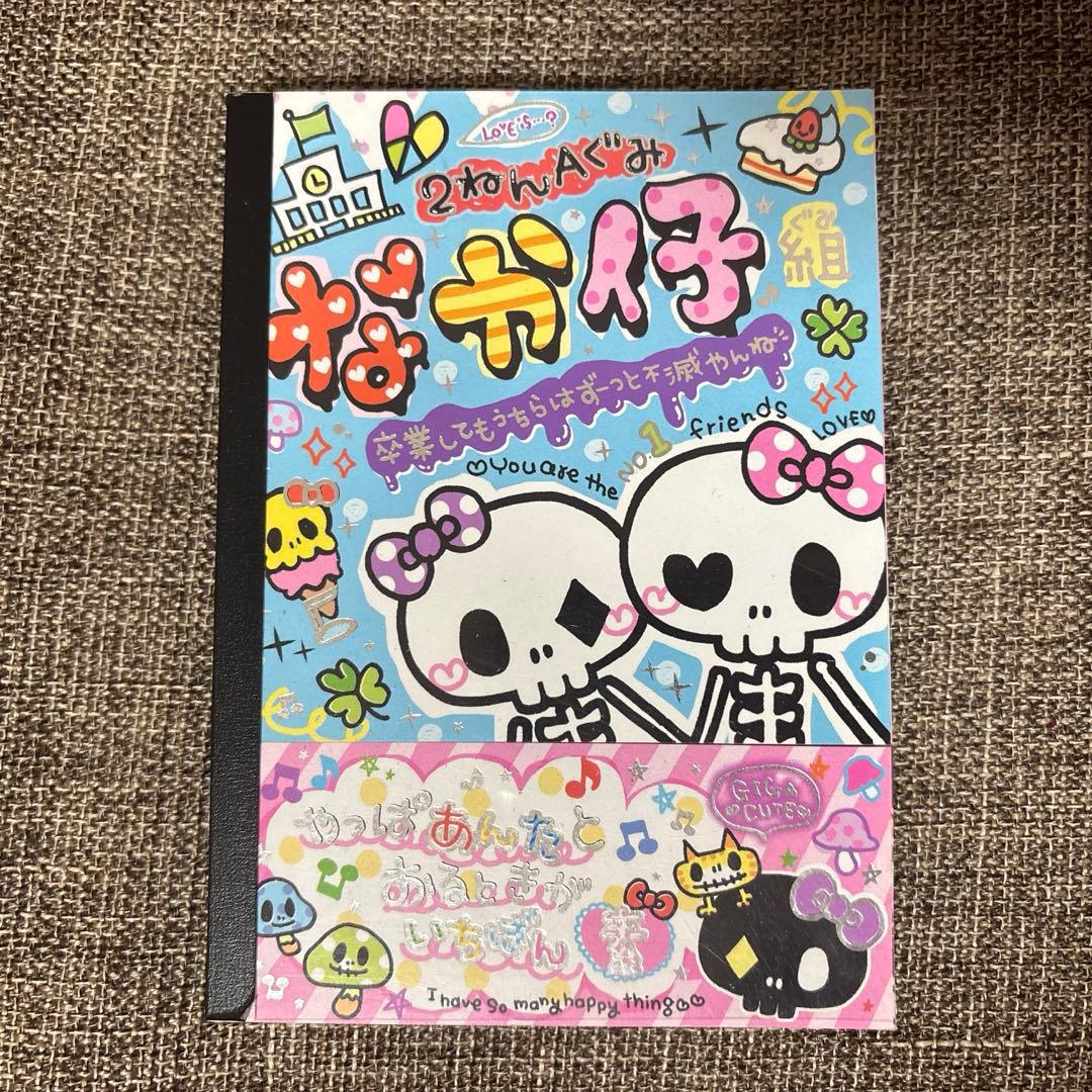 平成レトロ メモ帳 2ねんAぐみなか仔組 ドクロ クーリア 平成女児