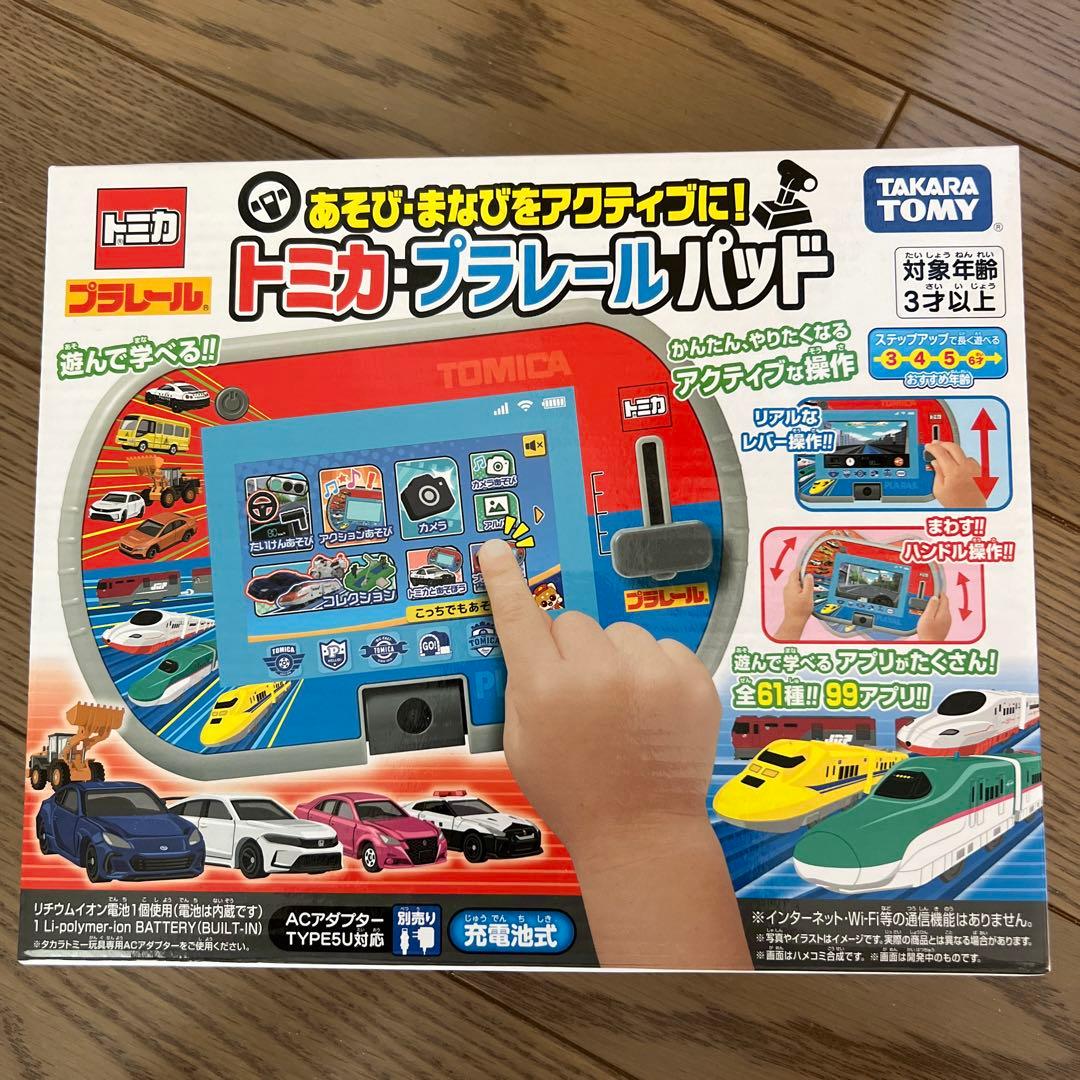 トミカ プラレールパッド 新品未開封 - メルカリ