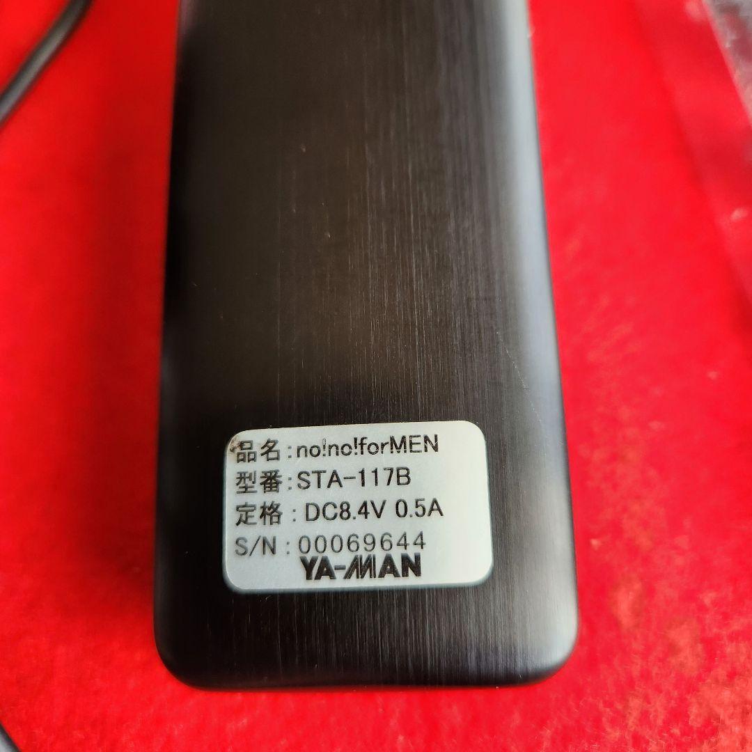 ヤーマン no!no! for MEN STA-117B 脱毛器 - メルカリ