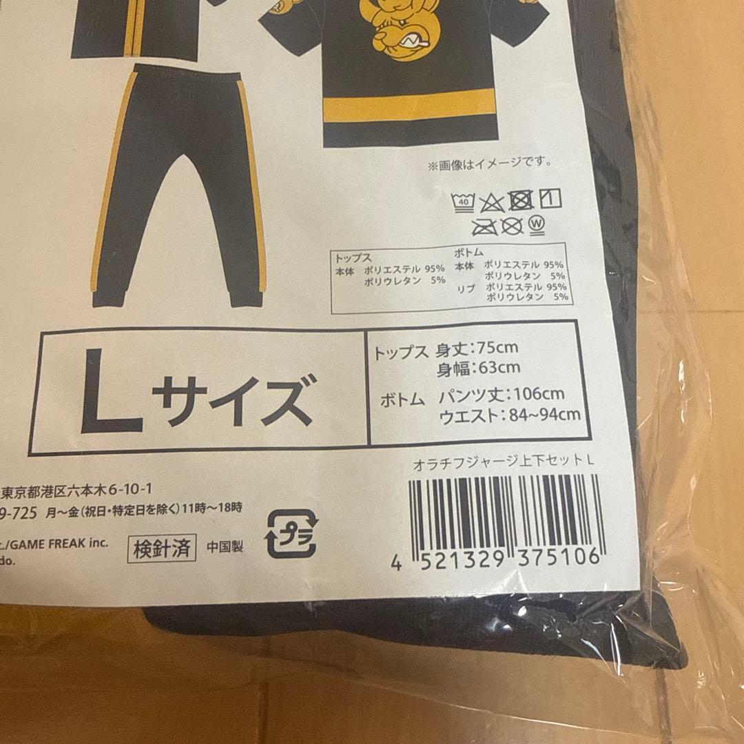 カキツバタ 服装 オラチフ上下セットL スウェット ブルベリーグ フリー