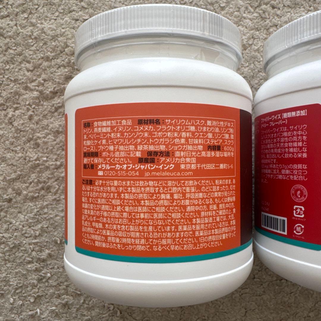 お得な3点セット】メラルーカ ファイバーワイズ 糖類無添加 - メルカリ