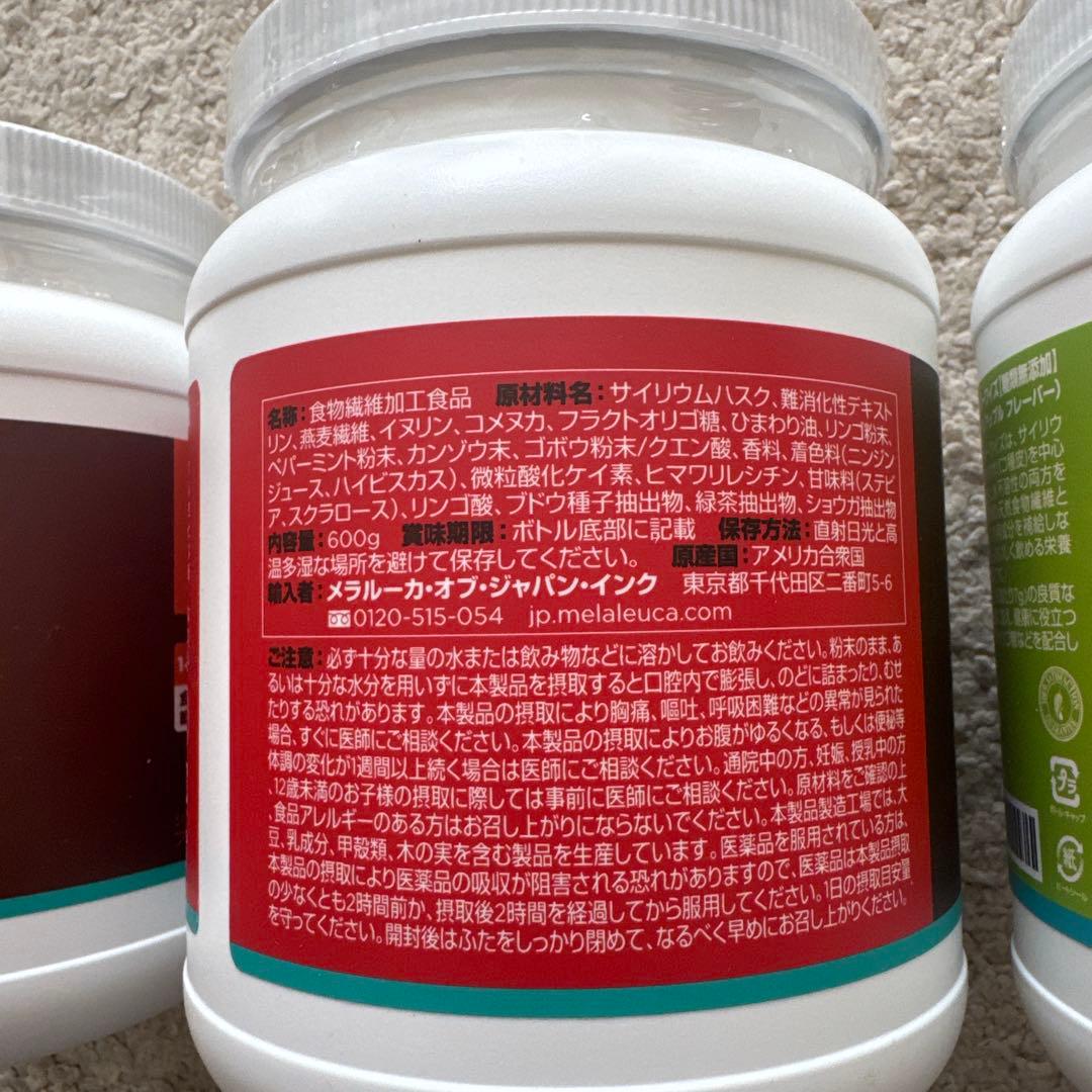 お得な3点セット】メラルーカ ファイバーワイズ 糖類無添加 - メルカリ
