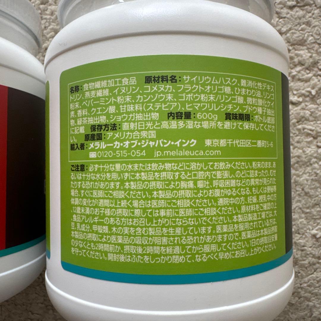 お得な3点セット】メラルーカ ファイバーワイズ 糖類無添加 - メルカリ