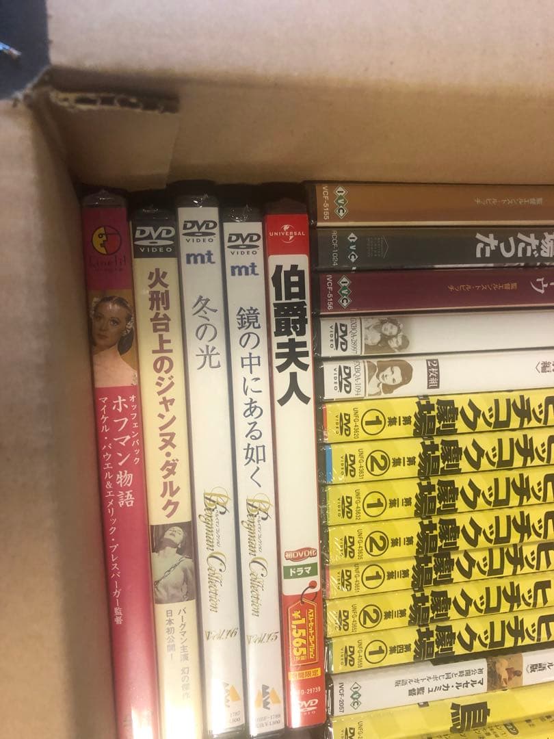 《新品未開封》DVDまとめ売り 33本セット