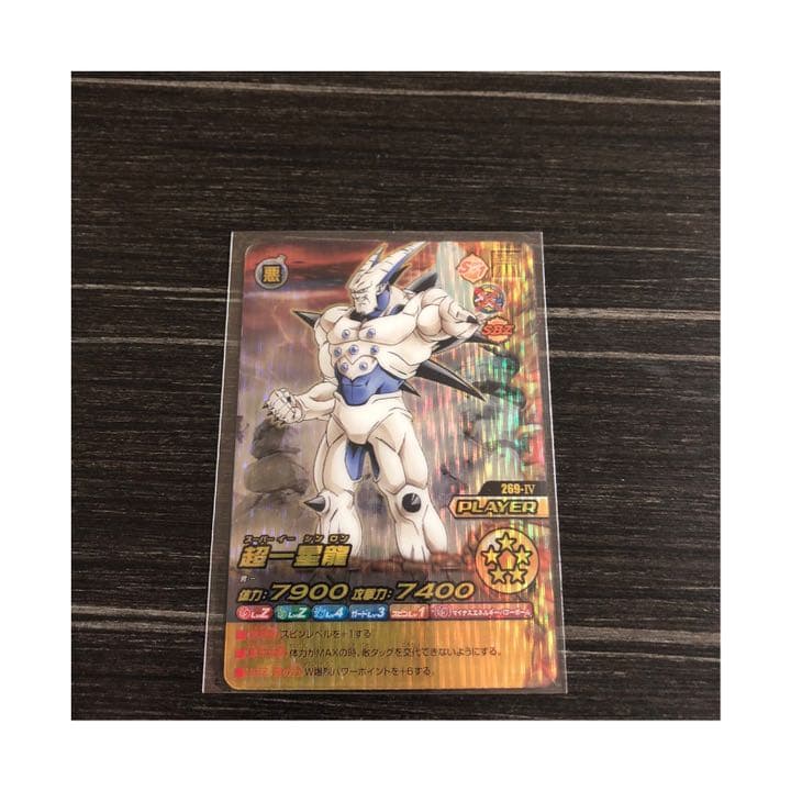 ドラゴンボールデータカードダスW爆裂インパクト 全14枚 - メルカリ