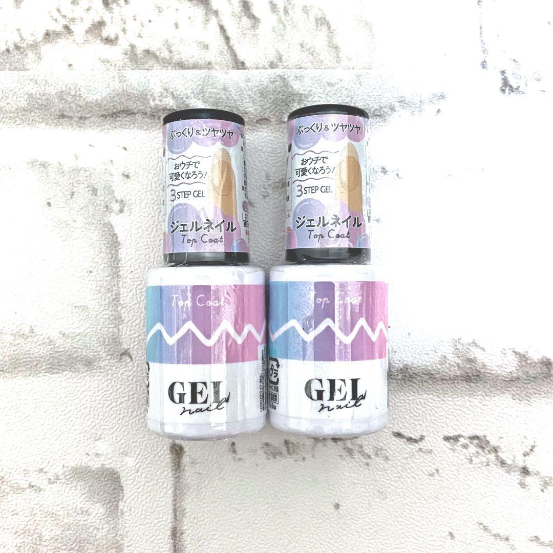 ダイソー ジェルネイル トップコート 2本 新品 クリアジェル ① - メルカリ