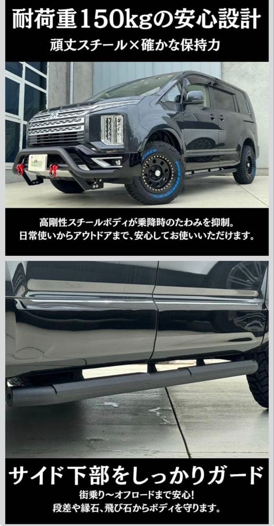 GI☆GEAR ジーアイギア 助手席側のみ サイドステップ デリカ D5 - メルカリ