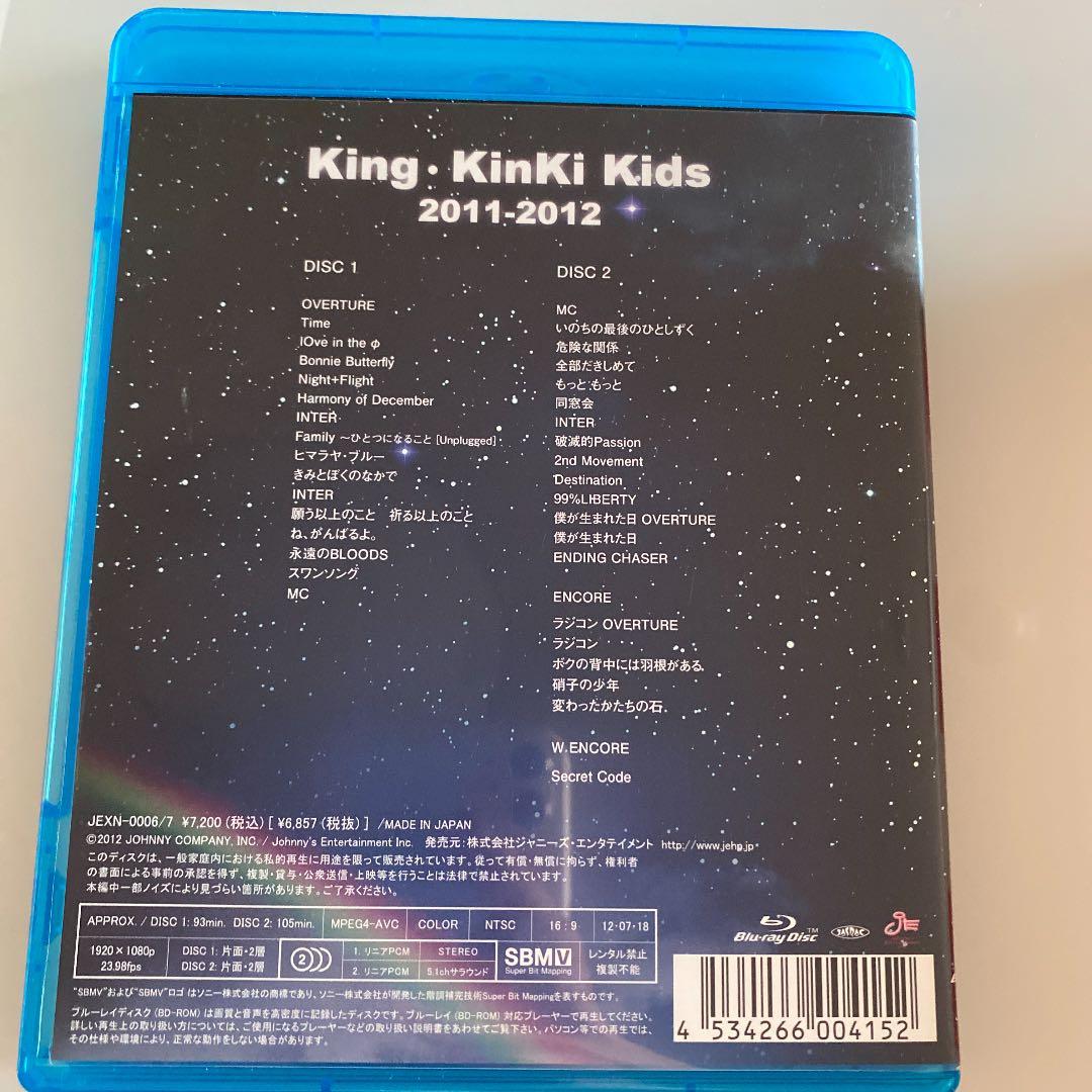 KinKi Kids/King・KinKi Kids 2011-2012〈2枚… - メルカリ
