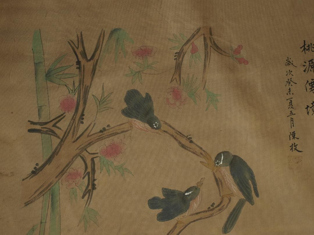 中国古美術 南宋時代の人物図 肉筆絵 激安骨董品 BD268A13-2 中国