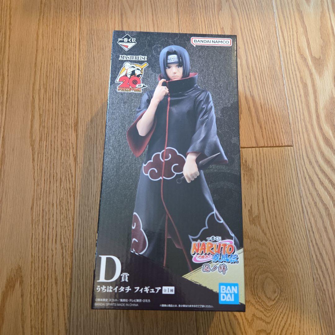 NARUTO うちはイタチ D賞 フィギュア FIG]D賞 MASTERLISE うちはイタチ 一番くじ NARUTO-ナルト- 疾風伝 忍