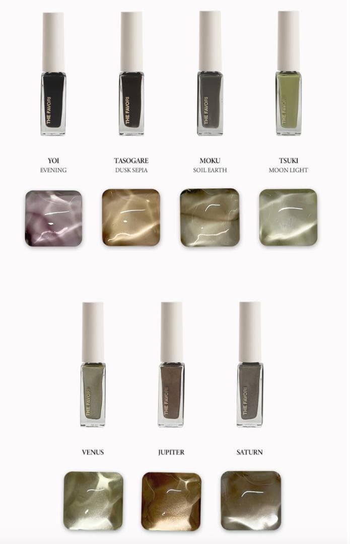 THE FAVORI THE MUSE INK インクセット11色 - メルカリ