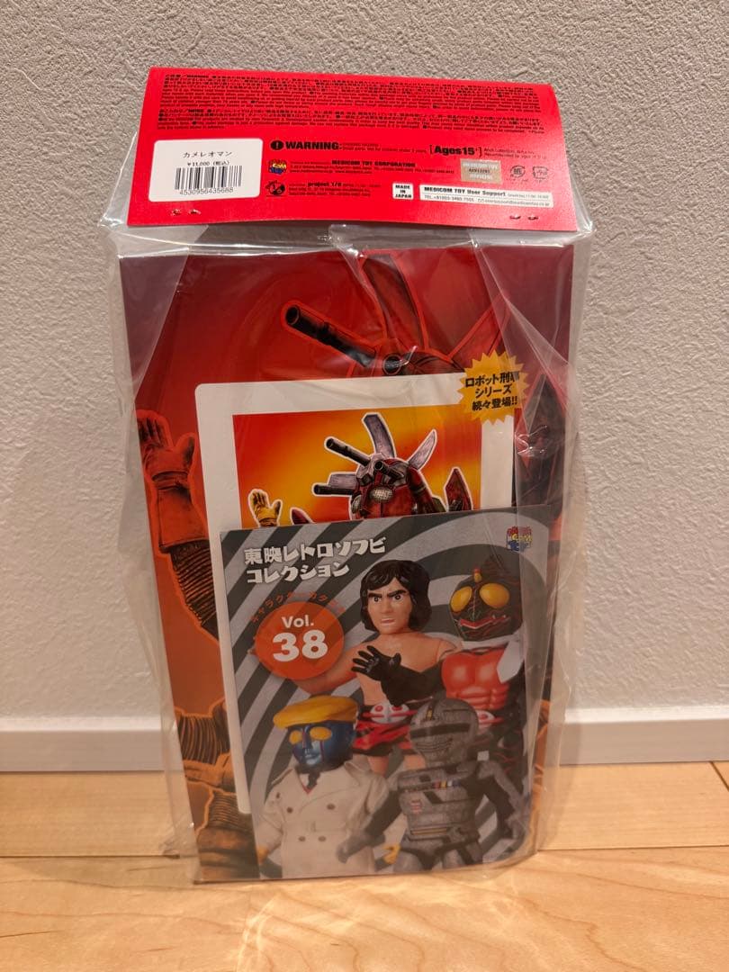 メディコムトイ 東映レトロソフビコレクション カメレオマン ロボット