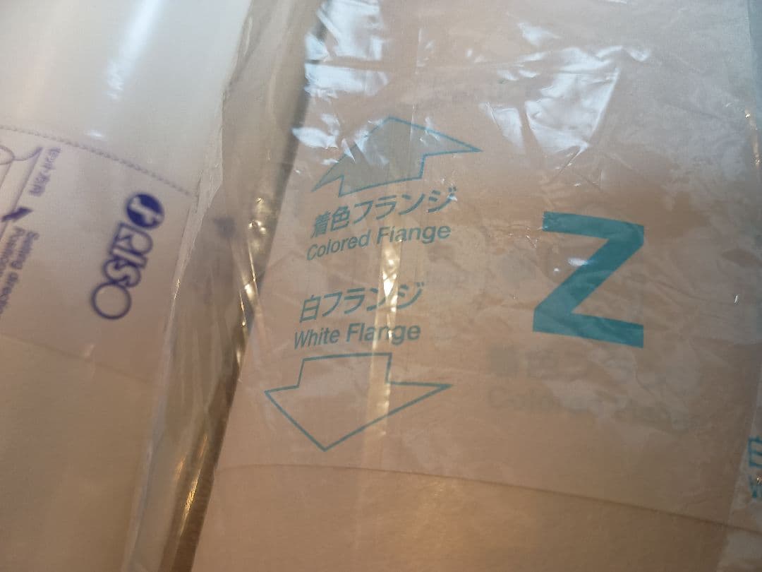 デジタル印刷機 純正マスター3本 汎用 1本Z77 S -4247　roa 3