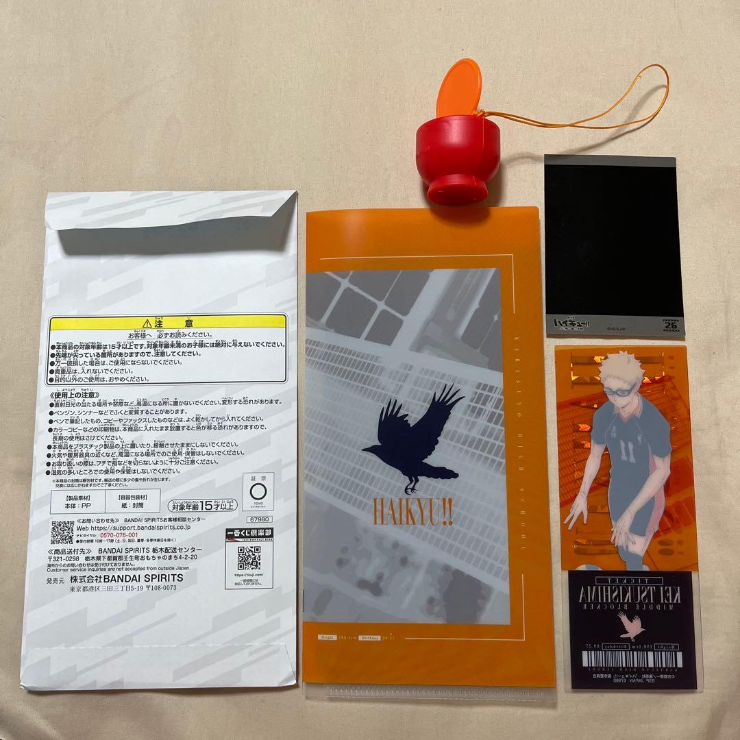 ハイキュー!! 月島蛍 まとめ売り - メルカリ