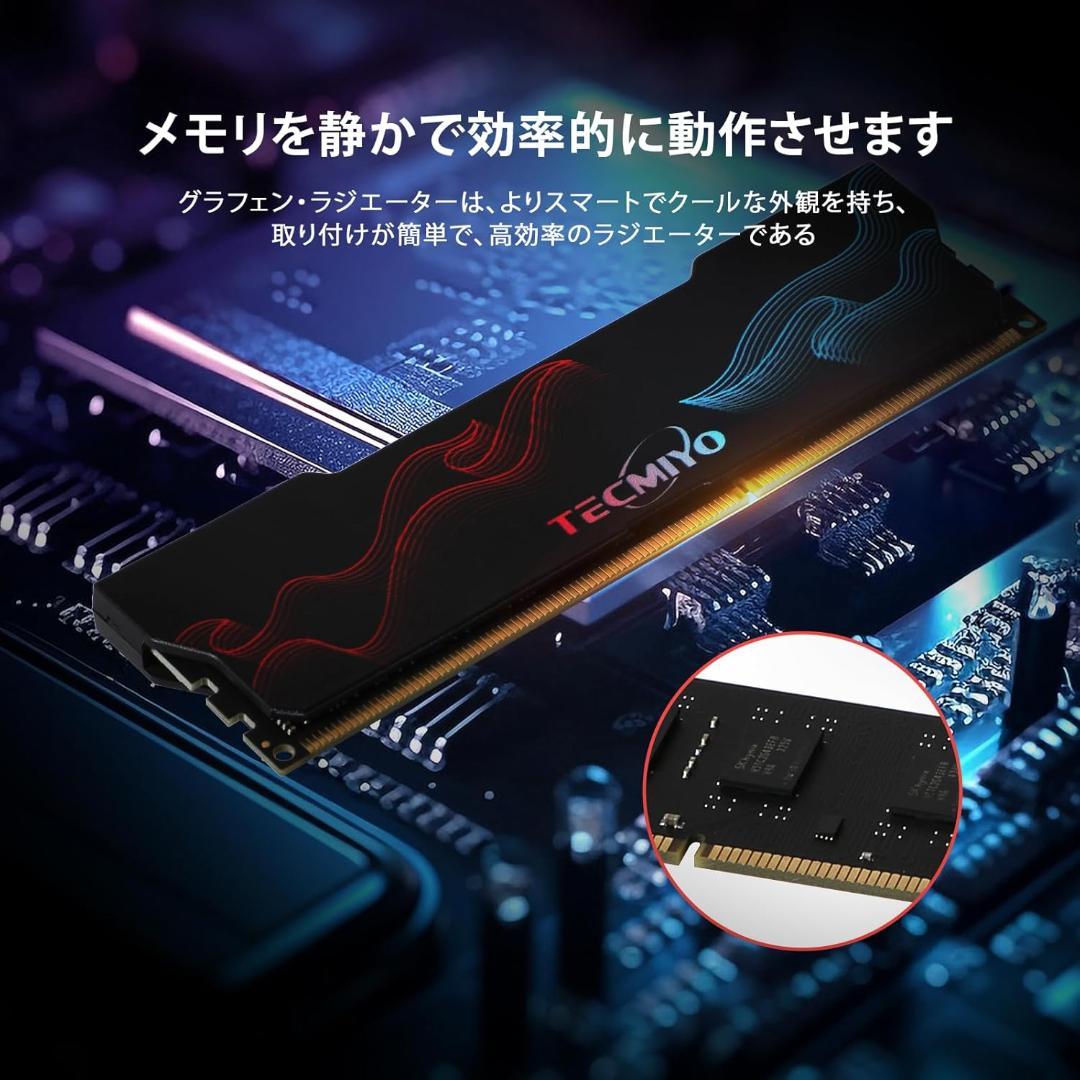 TECMIYO DDR4-3600 メモリ 合計32GB ヒートシンク付き✨ - メルカリ