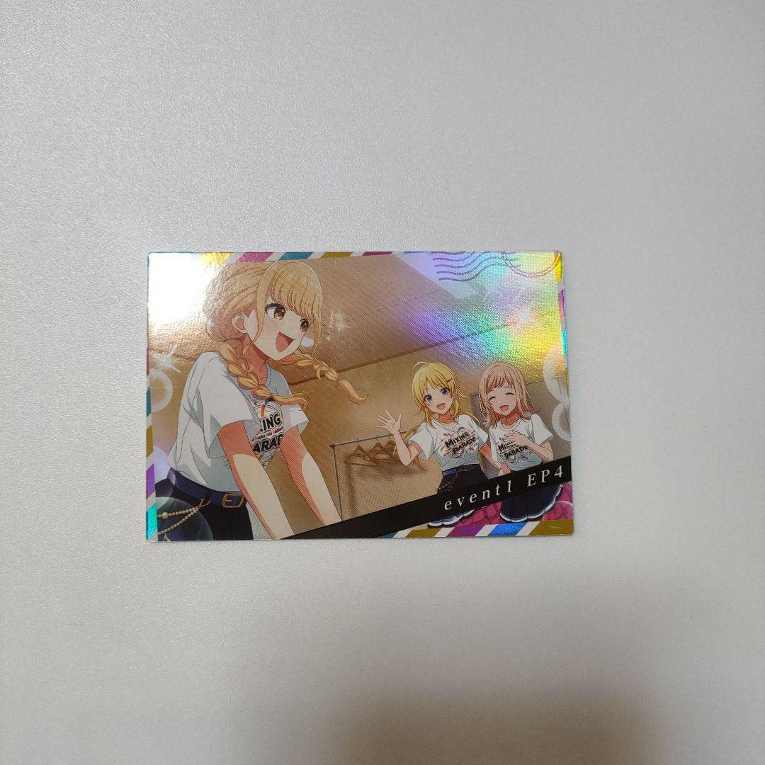 ミューズ@プロフ必読様 リクエスト 2点 まとめ商品 - メルカリ