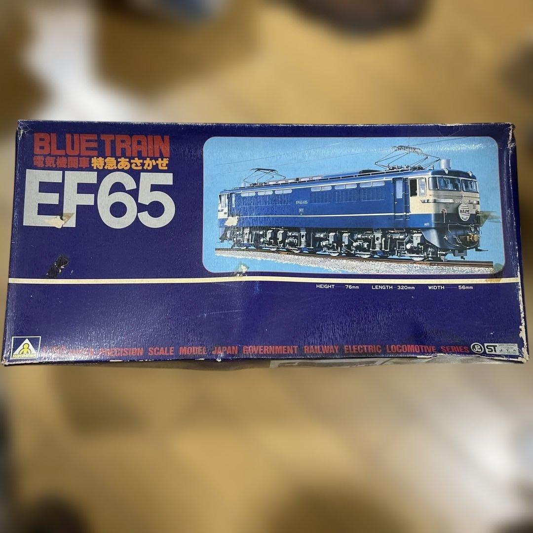「希少！EF65 ブルートレイン 電気機関車モデル 中古品」Ln092 希少！EF65 ブルートレイン 電気機関車モデル 中古品」Ln092 希少