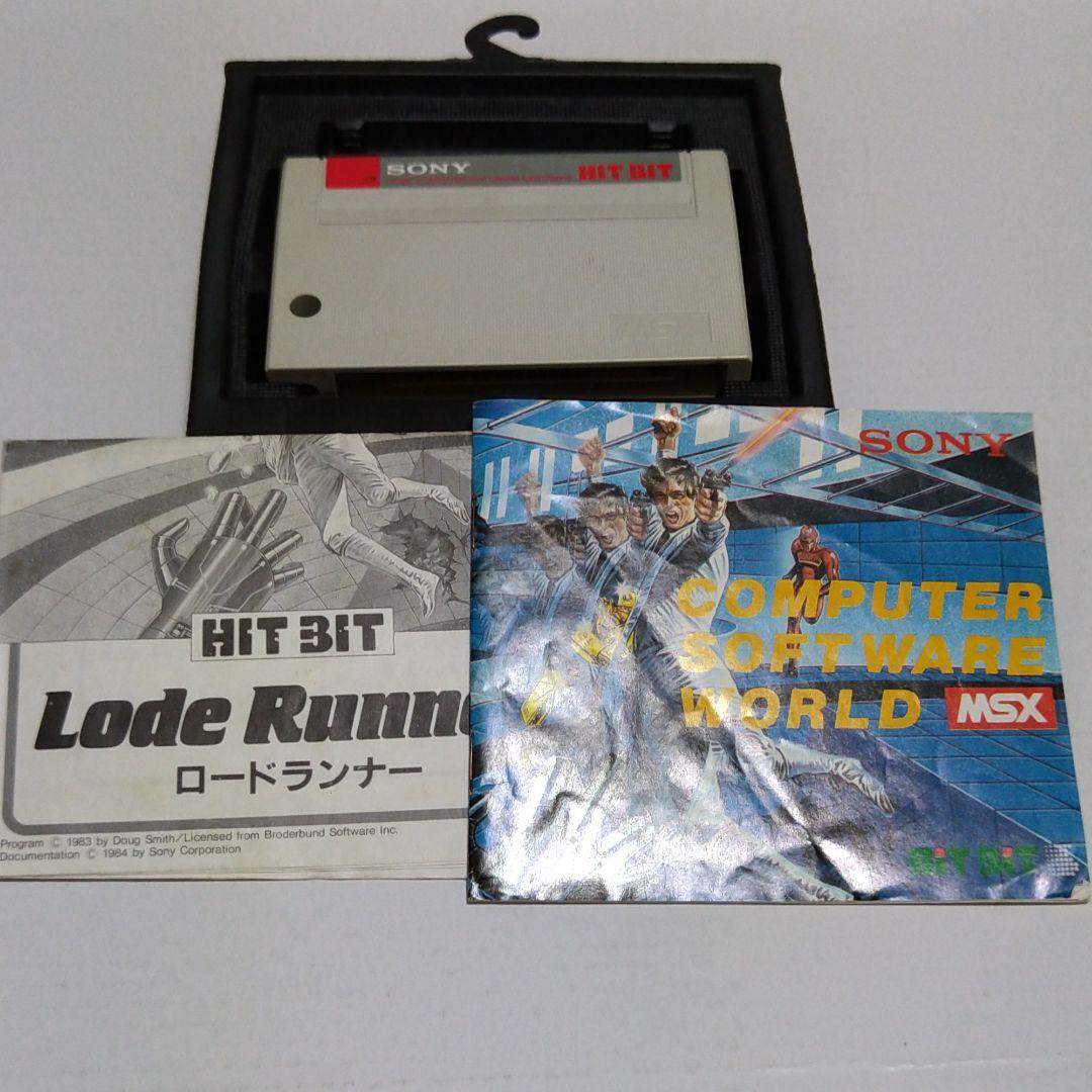 MSX カートリッジゲーム ロードランナー 箱 説明書付き - メルカリ