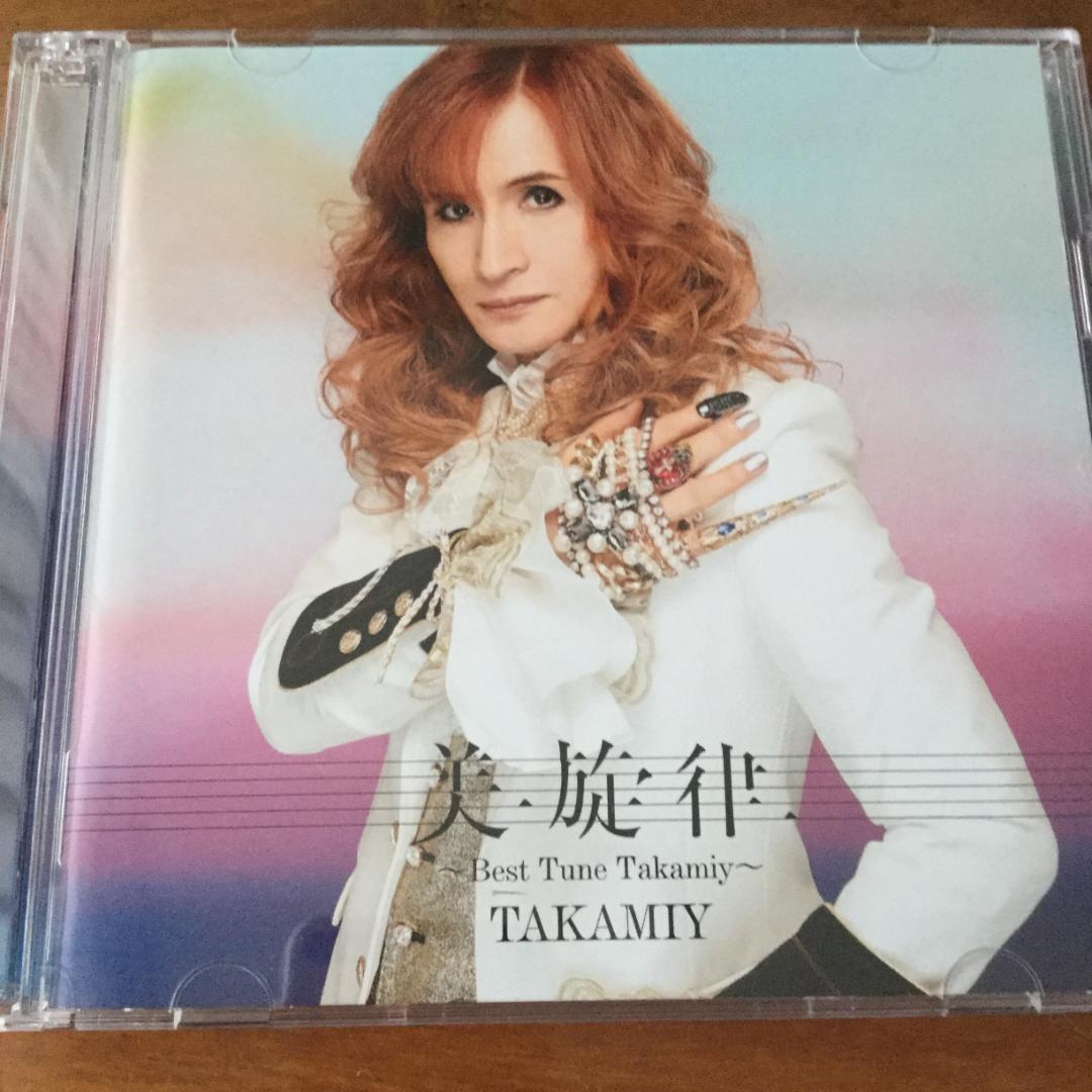 『美旋律』☆3形態セット☆（CD＋ボーナスCD＋ボーナスDVD）Takamiiy
