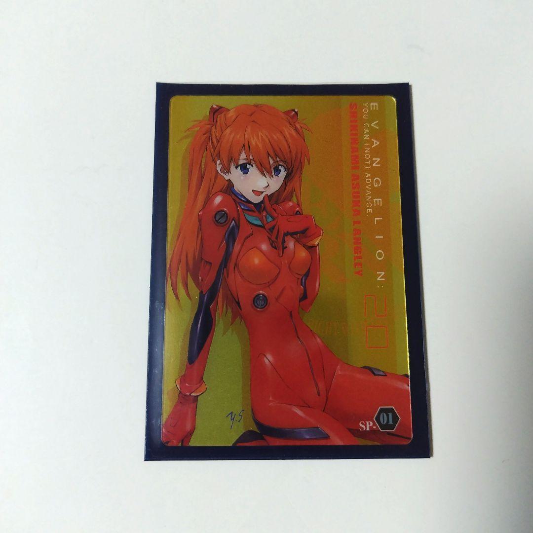 エヴァンゲリオン アスカ SP-01 ウエハースカード - メルカリ