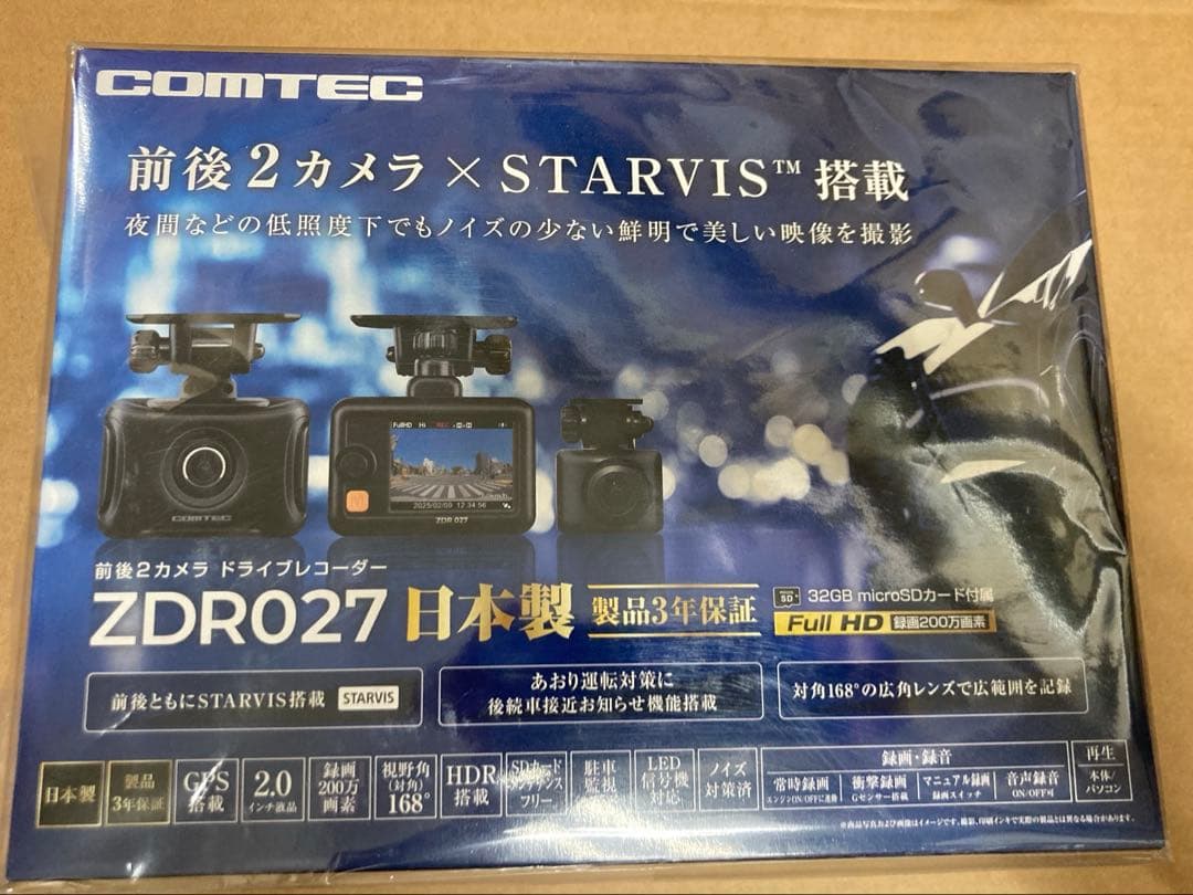 コムテック　ZDR027 ドライブレコーダー ドライブレコーダー ZDR027 | COMTEC 株式会社コムテック | COMTEC