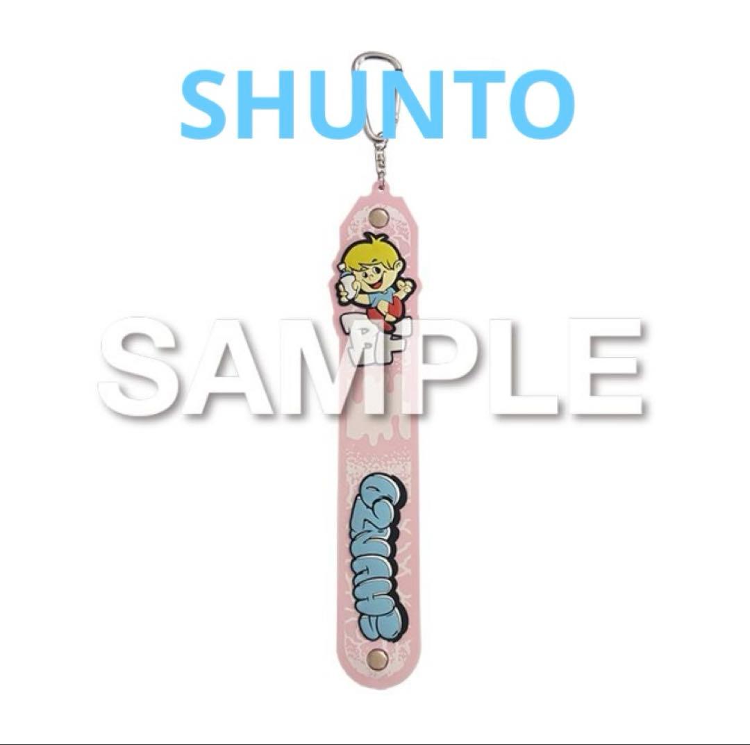 BE:FIRST オンラインくじ タオルホルダー シュント - メルカリ