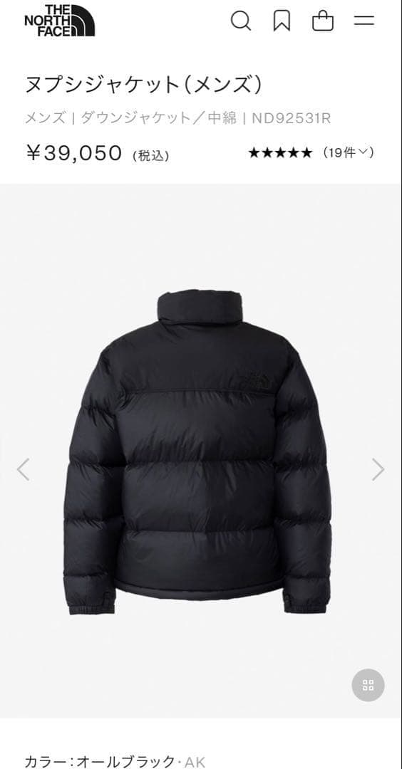 ノースフェイス ヌプシ ダウンジャケット 限定 S ND92531R 新品 - メルカリ