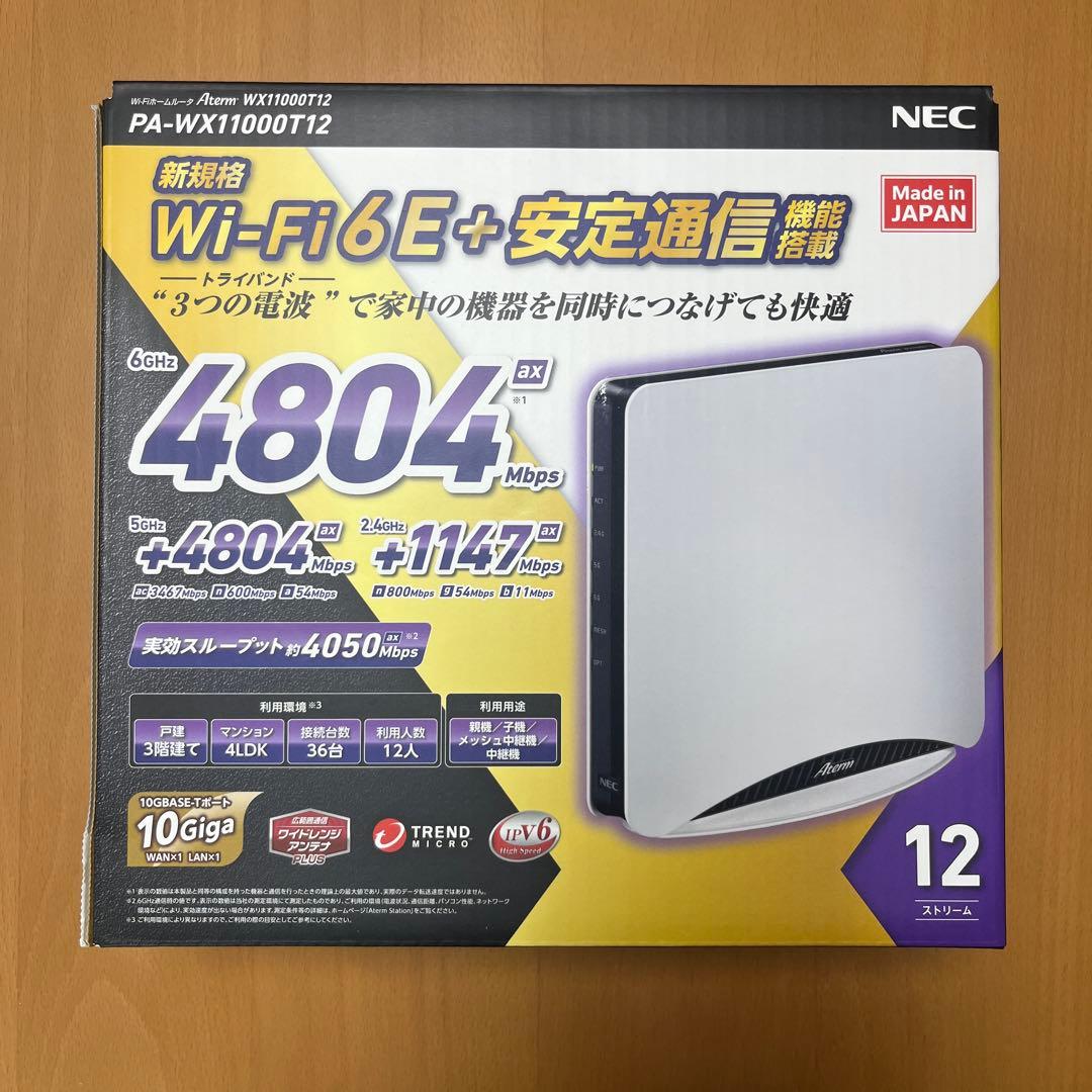 NEC Aterm PA-WX11000T12 Wi-Fi ホームルーター NEC、Wi-Fi 6Eに対応した無線LANルーター「Aterm WX11000T12/WX7800T8