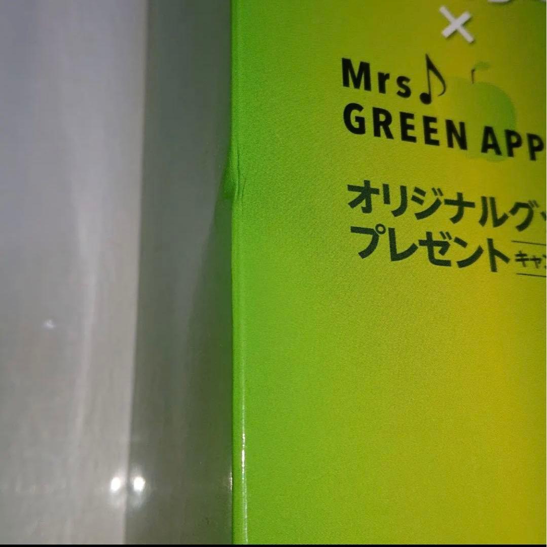inゼリー×Mrs GREEN APPLE ステンレスボトル - メルカリ