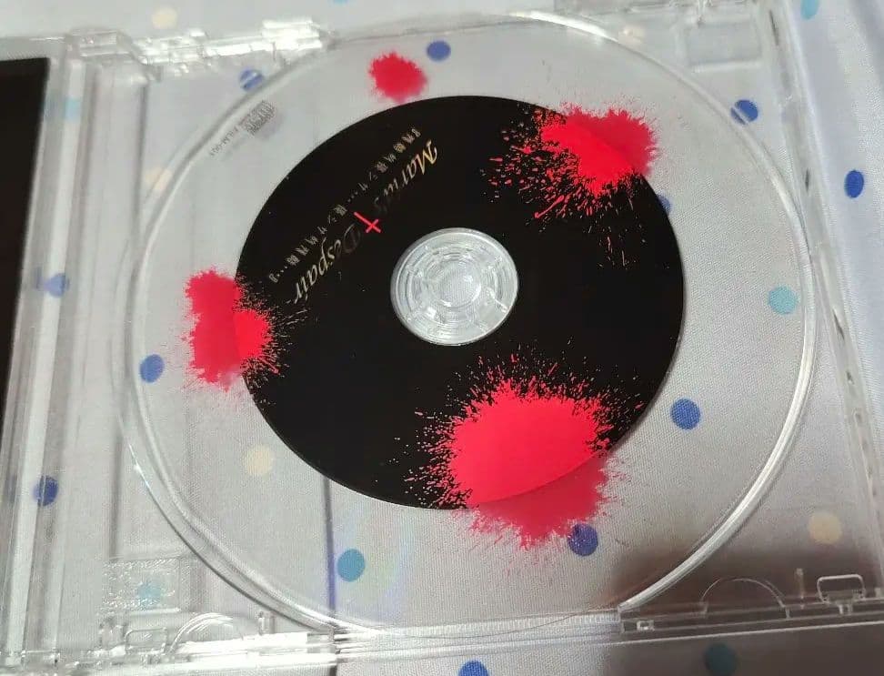 Maria's†Despair　残酷故優シサ…優シサ故残酷…