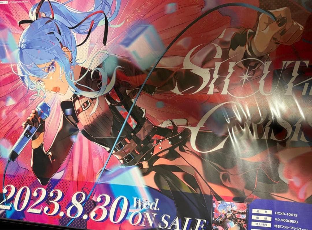 星街すいせい Shout in Crisis B2販促ポスター 星街すいせい Shout in Crisis B2販促ポスター 星街すいせい Shout in