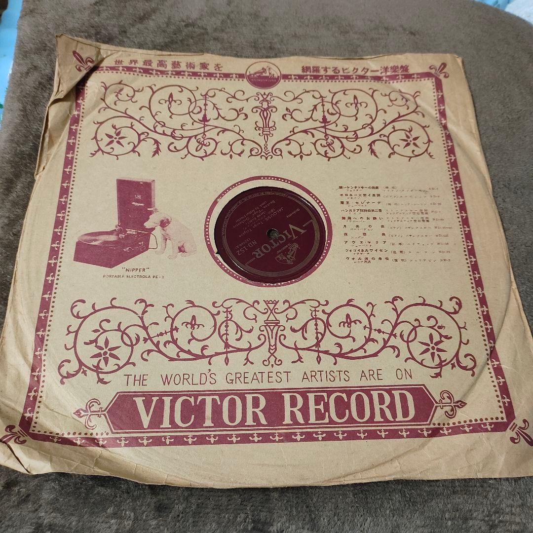 RITUAL DANCE OF FIRE ND-152