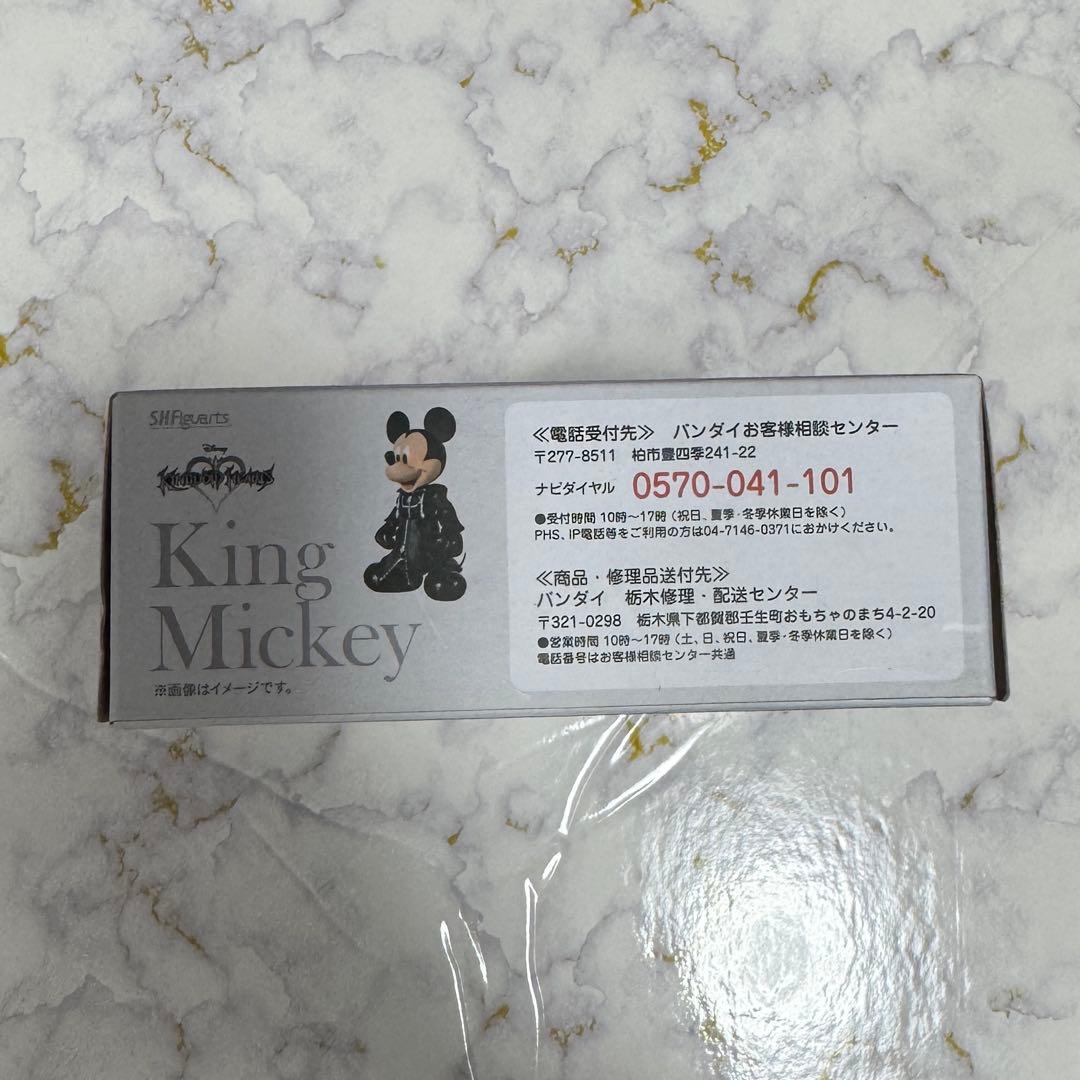 【USED】S.H.Figuarts　KINGDOM HEARTS　ミッキー