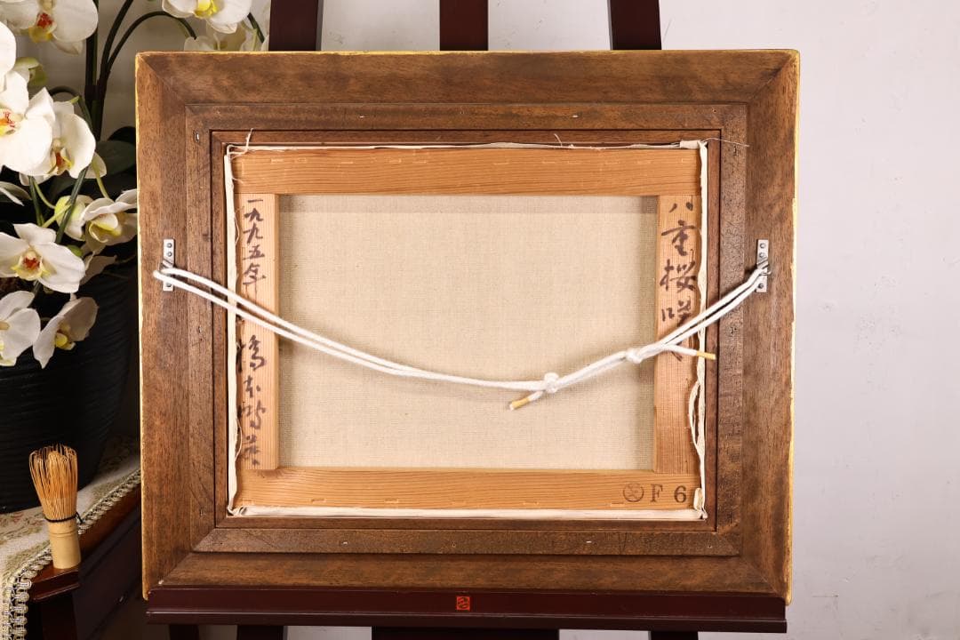 石川直様専用 橋本博英 「 八重桜咲く 」 油彩F6号 青木画廊 BJ235