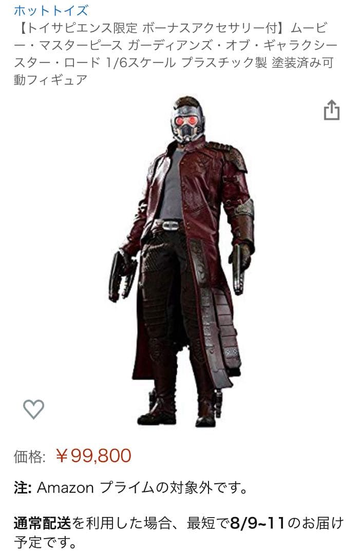 ☆最安値☆ スターロード ホットトイズ hottoys ボーナス