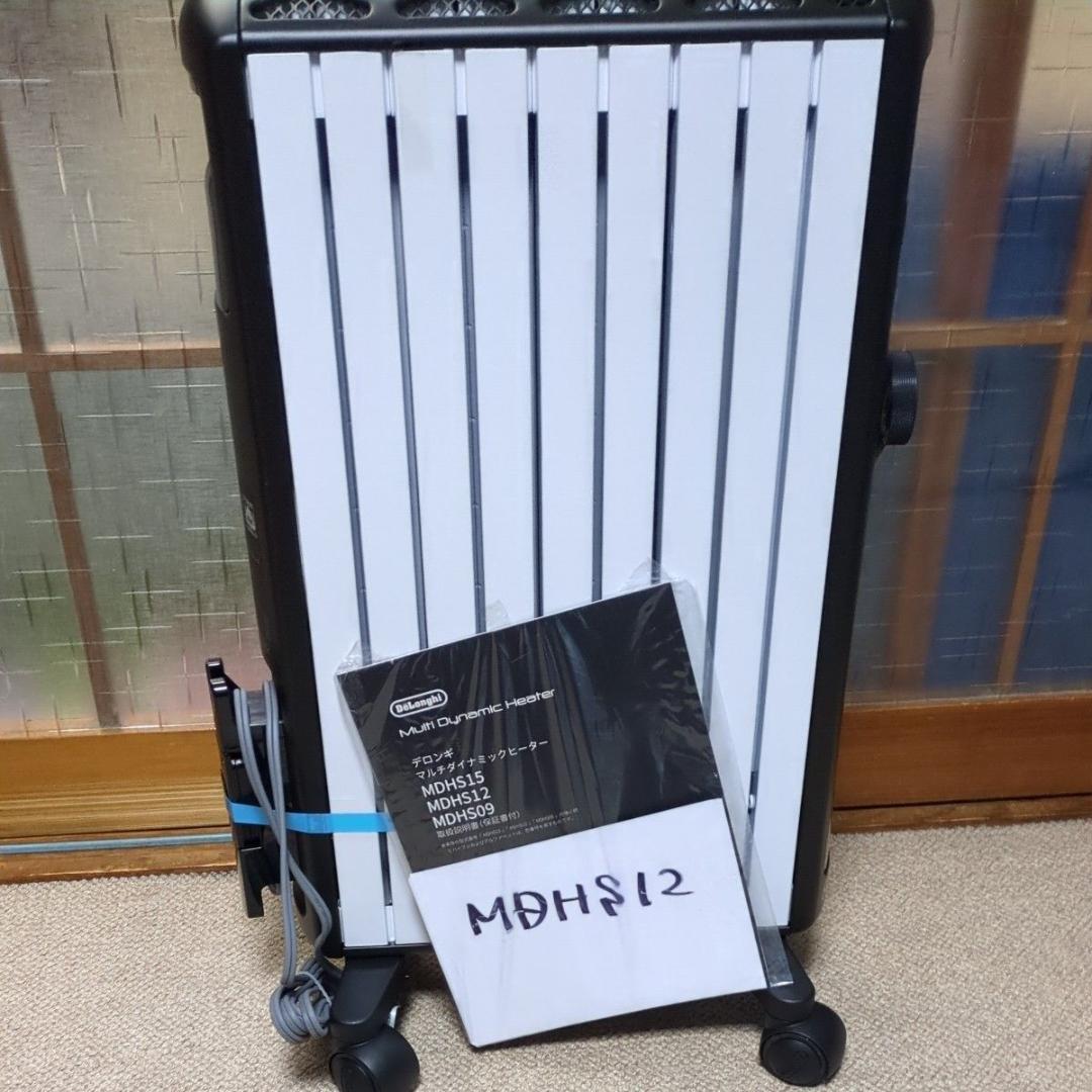 マルチダイナミックヒーター MDHS12-BK デロンギ DeLonghi 楽天市場】デロンギ マルチダイナミックヒーター [MDHS12-BK