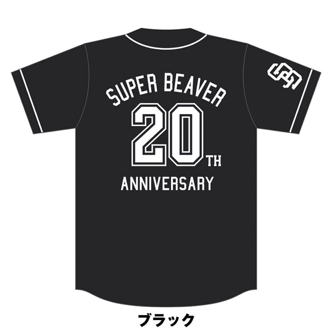 SUPER BEAVER 20th ユニホーム ブラック L ベースボールシャツ - メルカリ