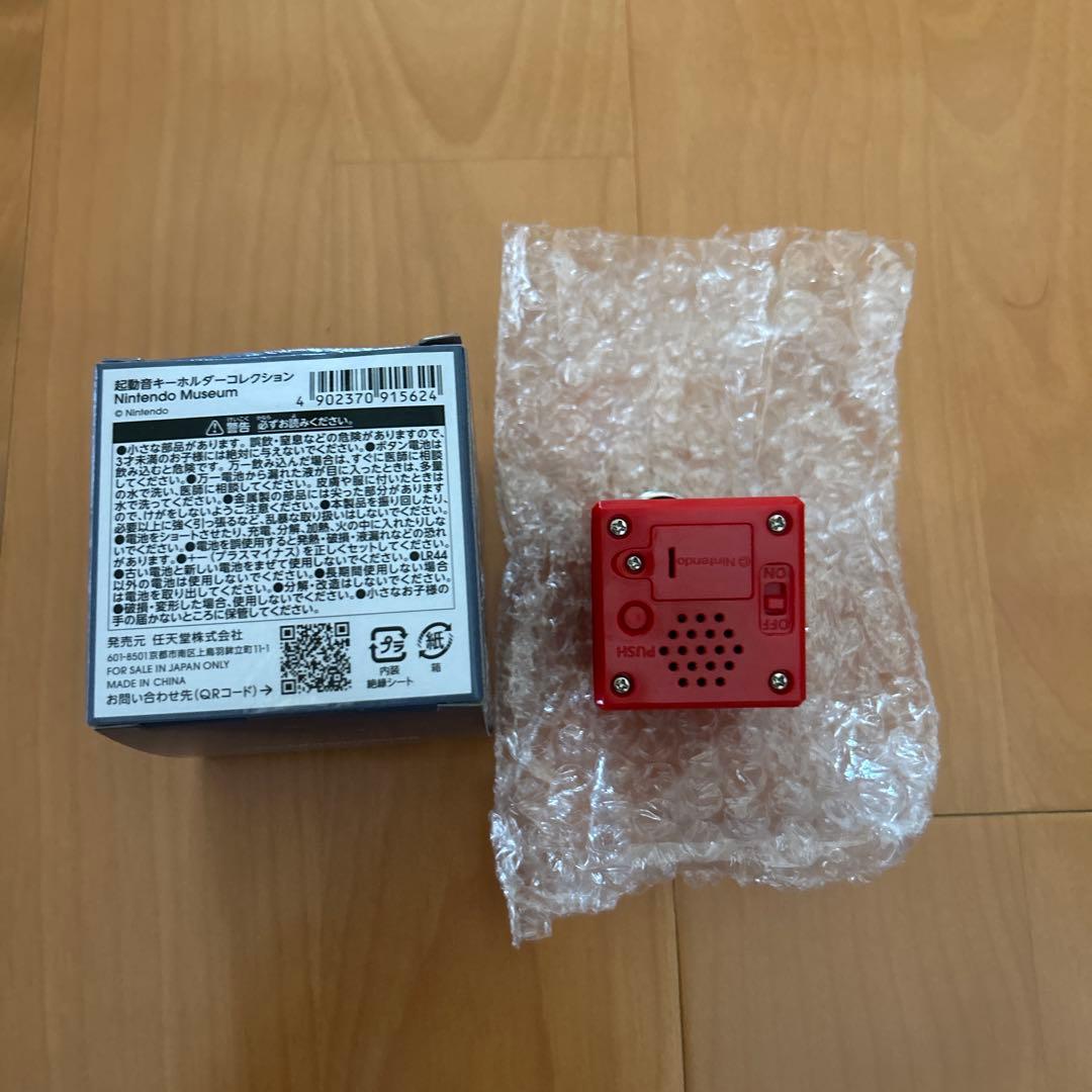 Nintendoミュージアム Switch 起動音 キーホルダー 任天堂 - メルカリ