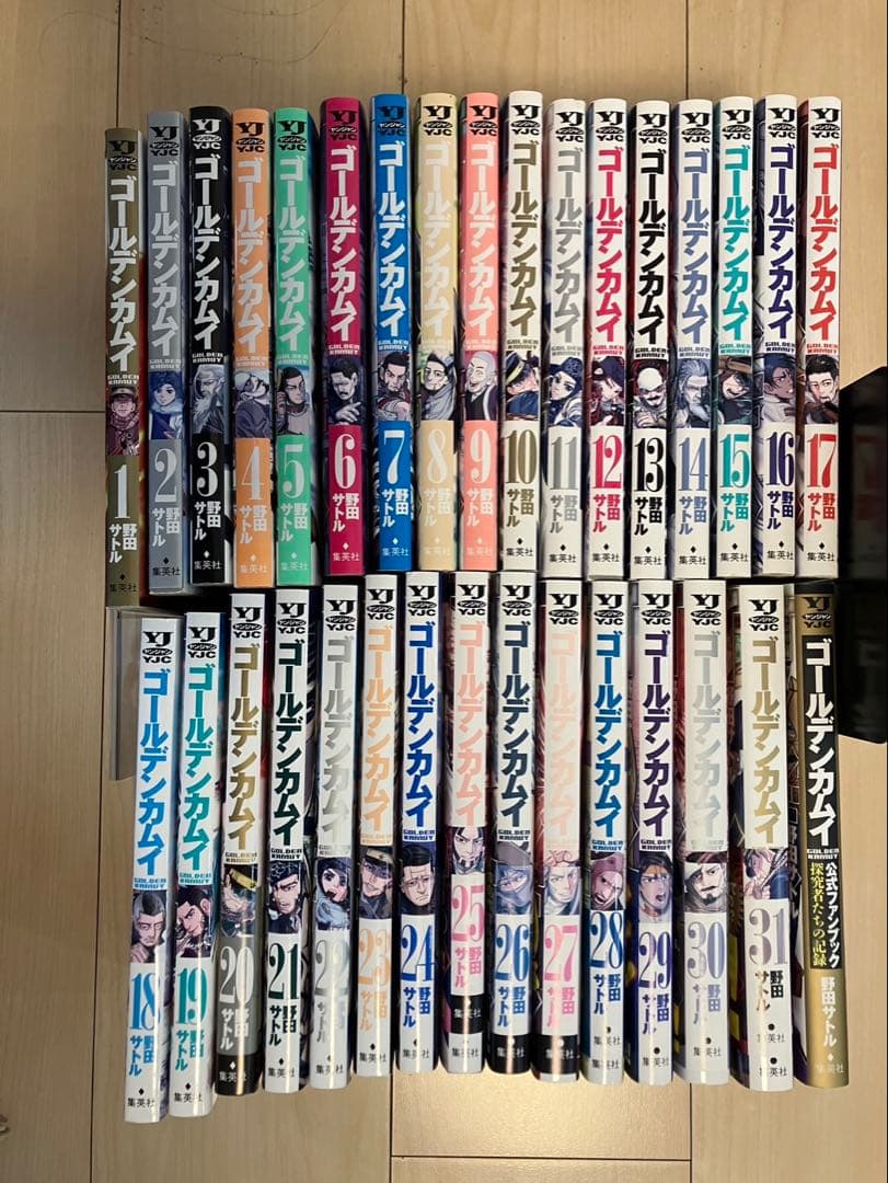 ゴールデンカムイ 全31巻 Amazon.co.jp: ゴールデンカムイ 31 (ヤングジャンプコミックスDIGITAL