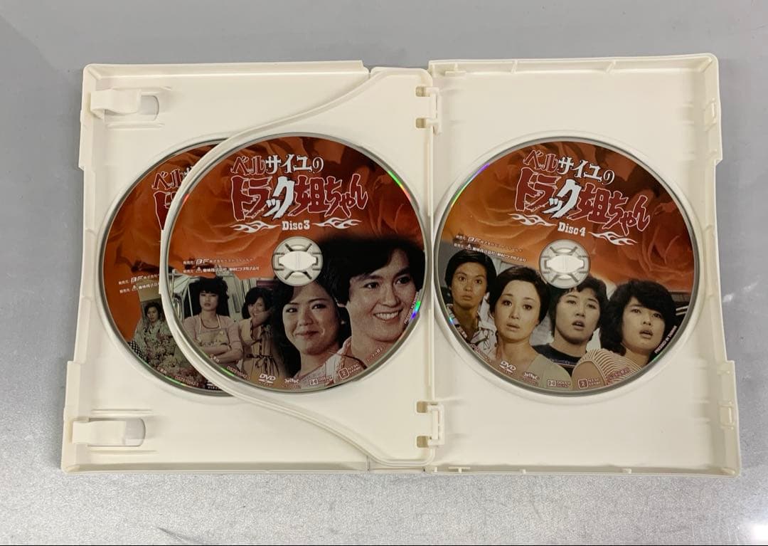 ベルサイユのトラック姐ちゃん DVD-BOX デジタルリマスター版
