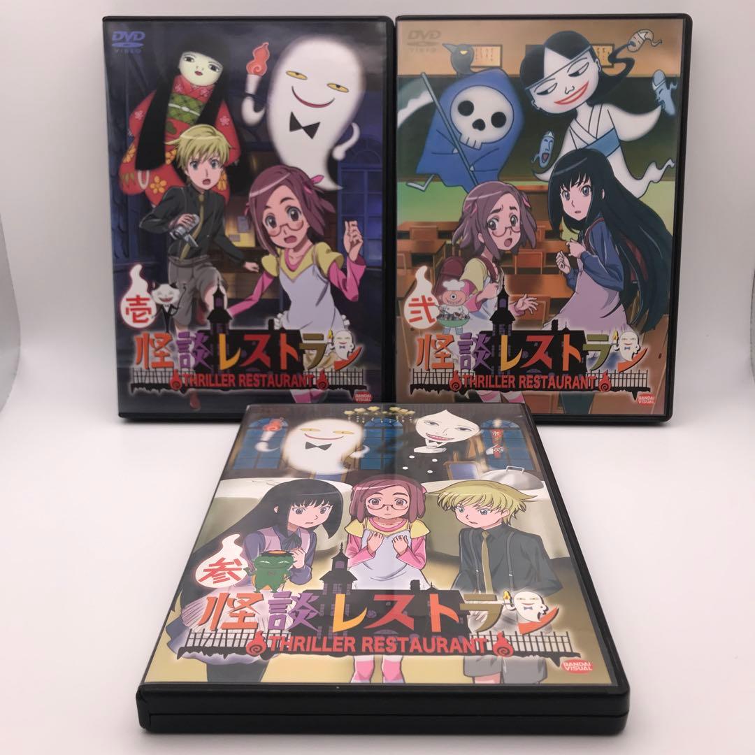 怪談レストラン DVD 全巻 レア 希少品 - メルカリ