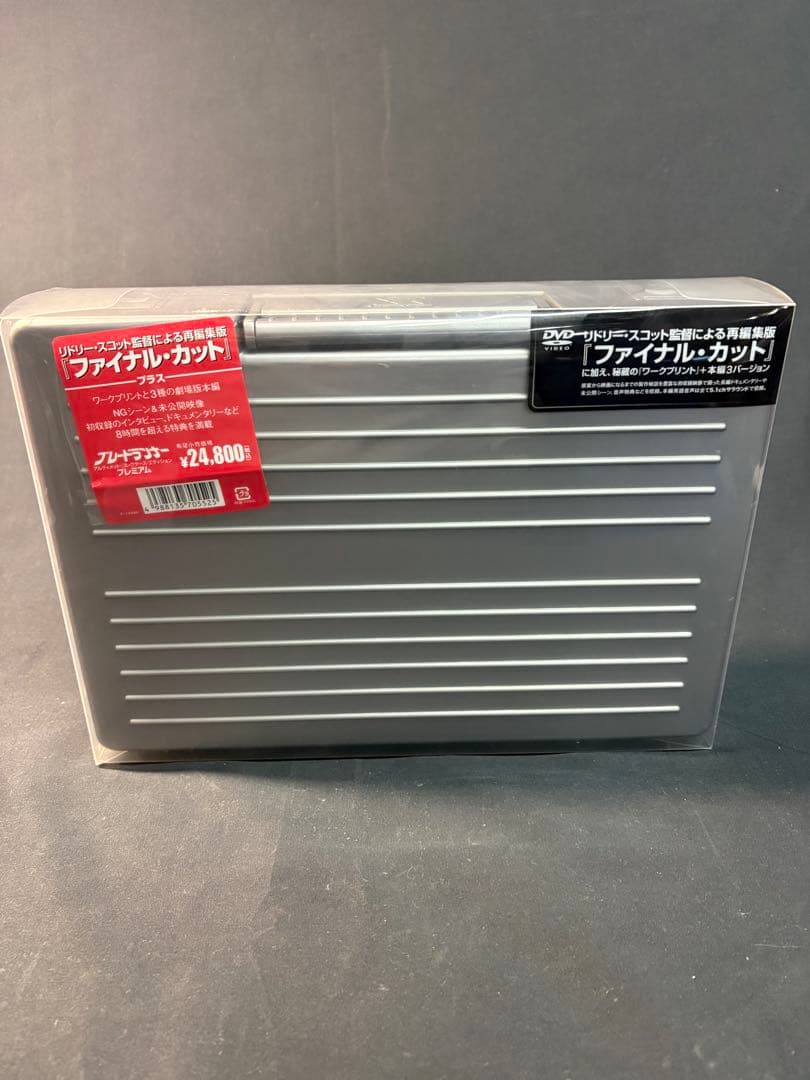 新品未開封ブレードランナー アルティメット・コレクターズ・エディション DVD