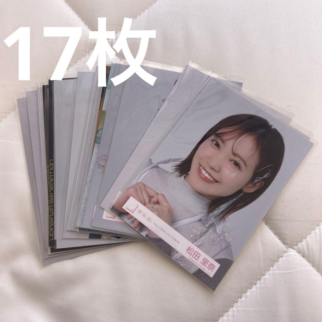 櫻坂46生写真 松田里奈 まとめ売り - メルカリ