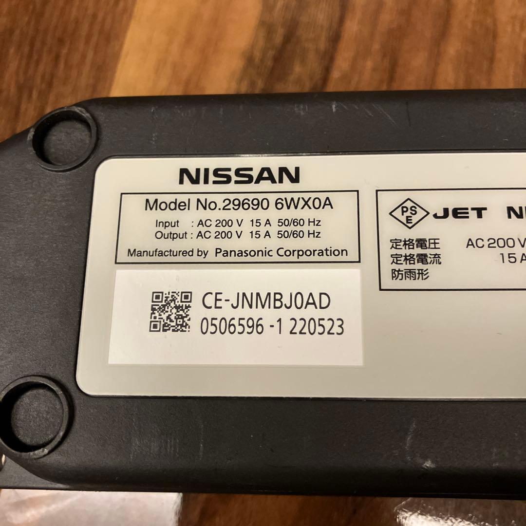 日産 Nissan EV 充電ケーブル 29690 6WX0A - メルカリ