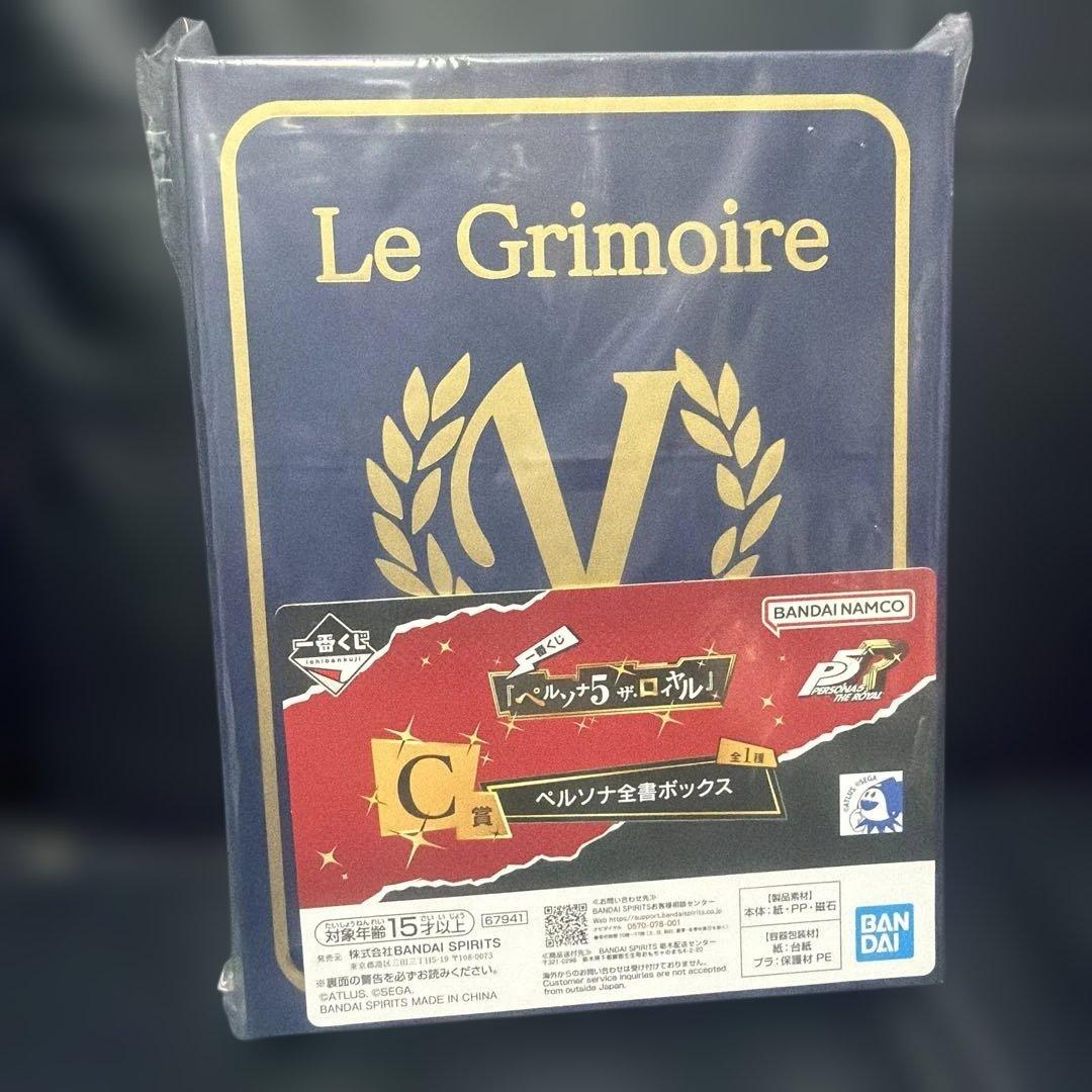 一番くじ 『ペルソナ5 ザ・ロイヤル』 A賞 B賞 C賞 3種セット - メルカリ