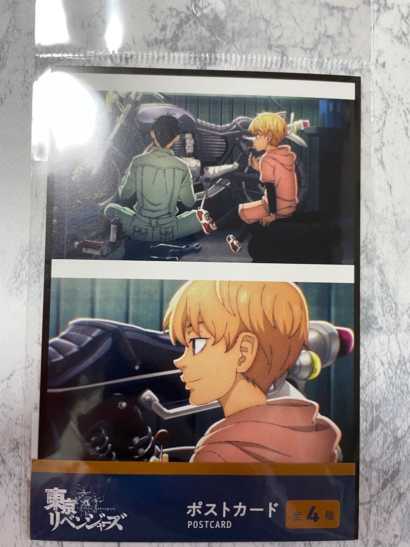 東京リベンジャーズ セリア ポストカード 佐野万次郎 - メルカリ