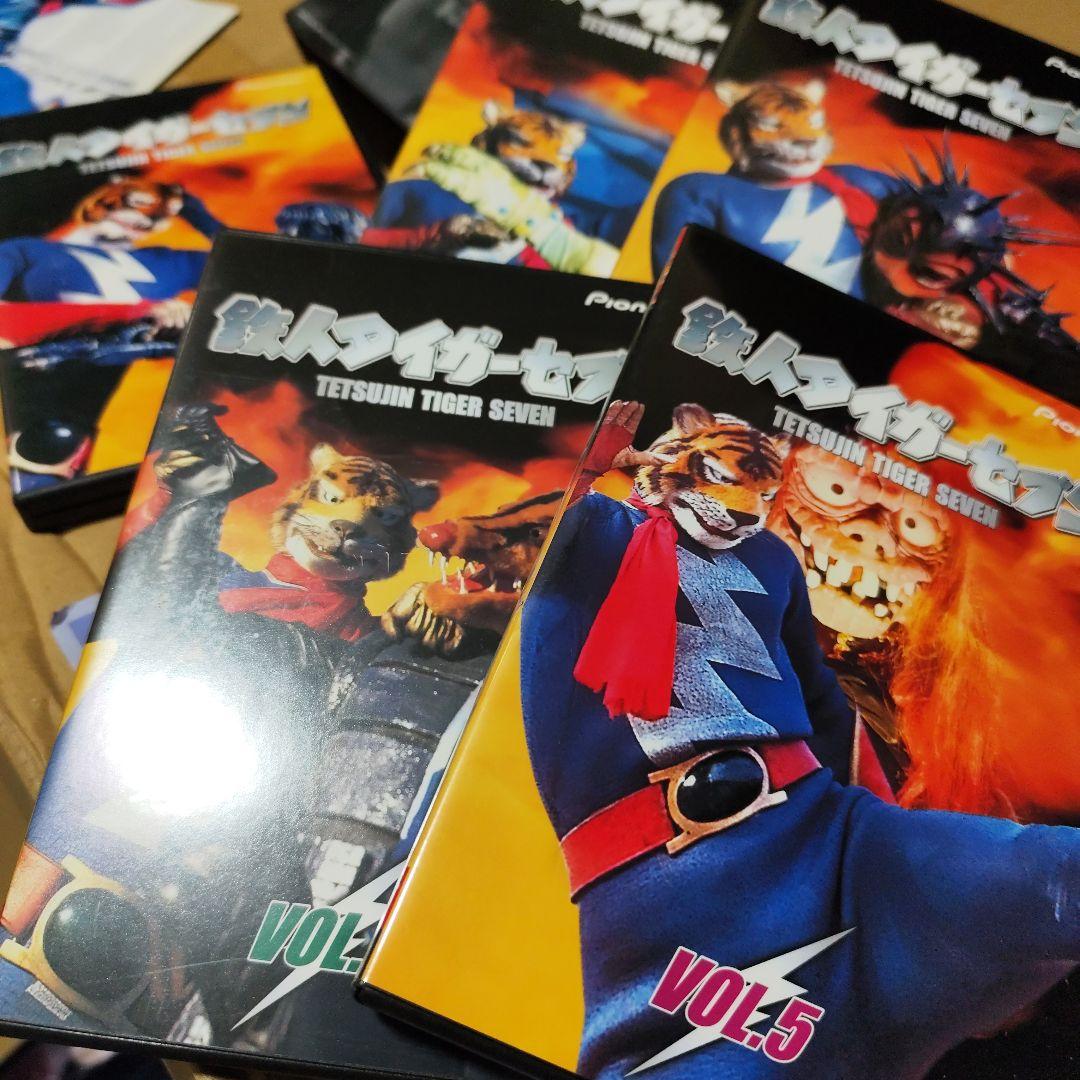 DVD 鉄人タイガーセブン DVD-BOX DIGITAL NEWMASTER