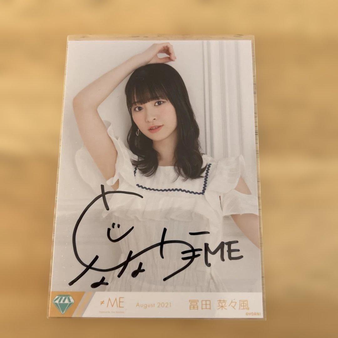 冨田菜々風 直筆生写真 - メルカリ