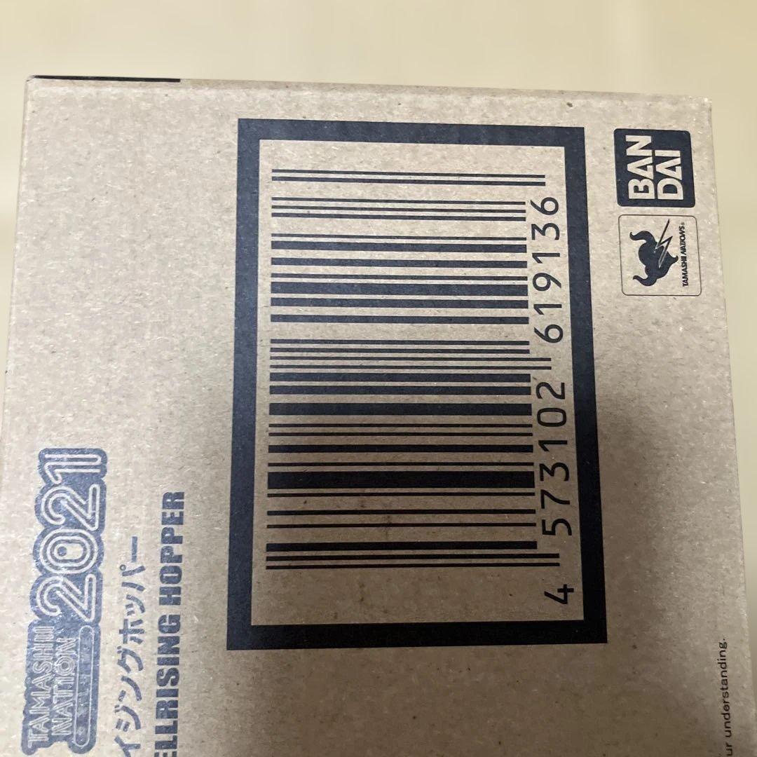 S.H.Figuarts 仮面ライダーゼロワン ヘルライジングホッパー 未開封