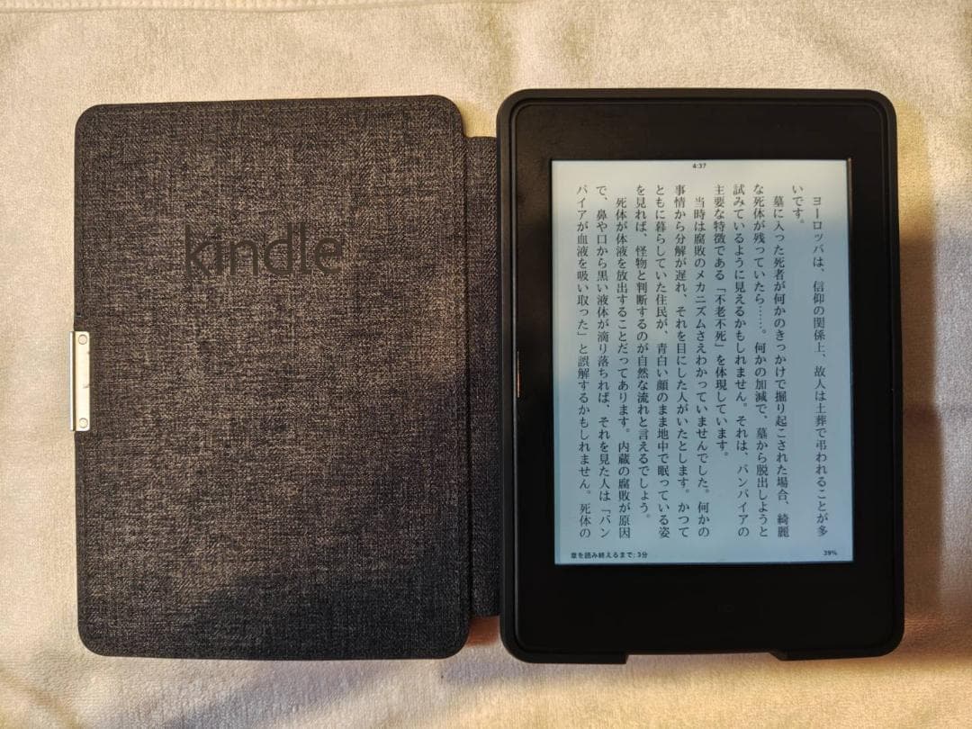 Kindle Paperwhite 第7世代 32G＋プレミアムレザーカバー Kindle Paperwhite 第7世代 32G＋プレミアムレザーカバー Kindle